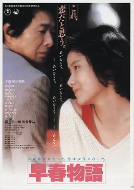 蒙古原野 蒙古 文艺 2015